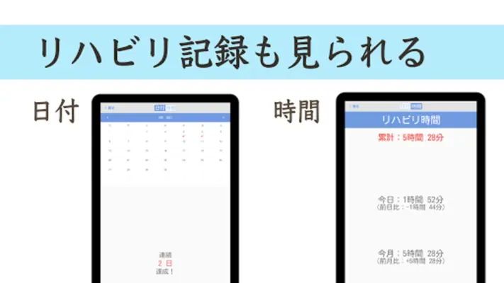 かな書字リハ android App screenshot 12